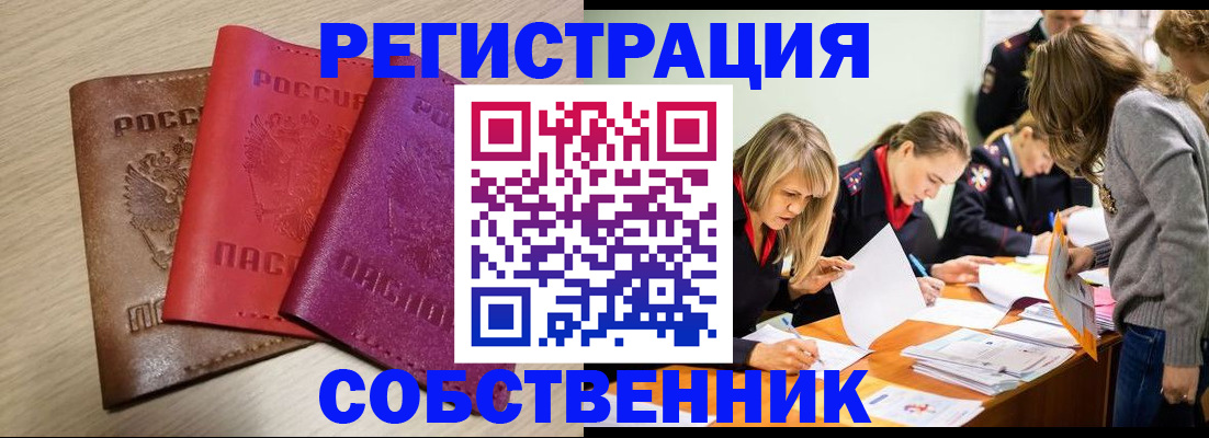 регистрация для дет. сада в Красноперекопске