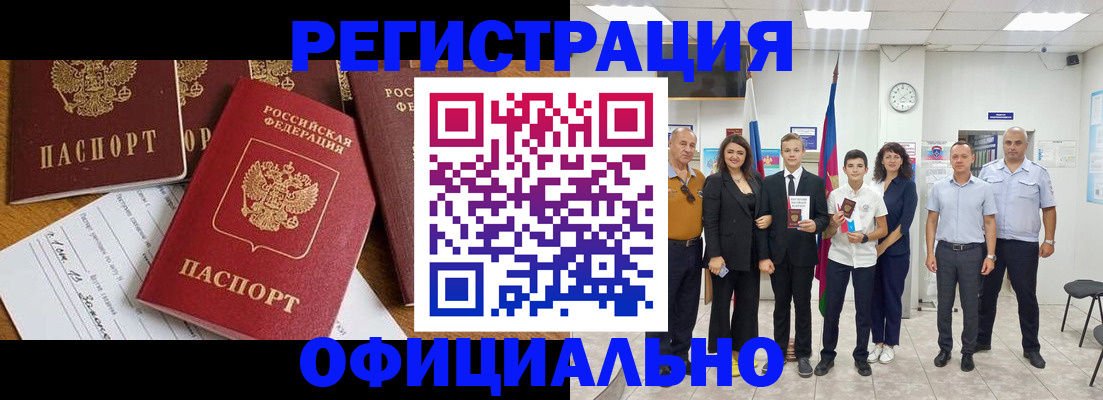 пропишу в квартире в Красноперекопске